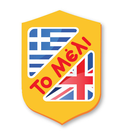 to-meli-logo